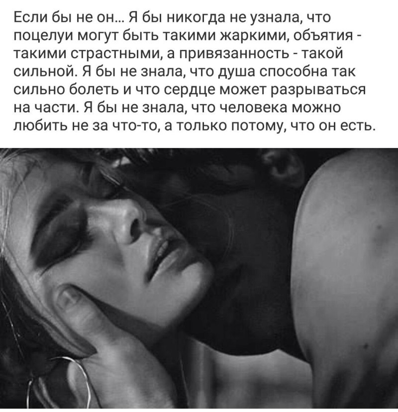 Цитаты про страсть