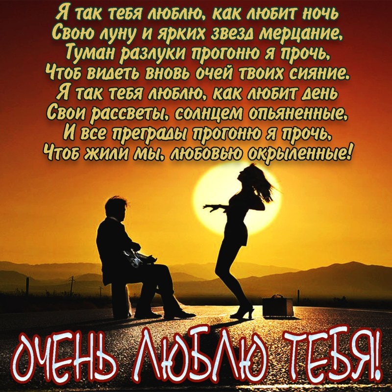 Смс с намеком