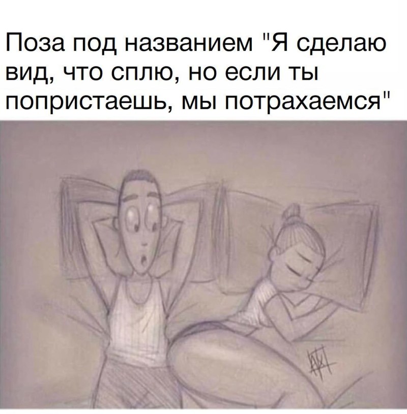 Высказывания про отношения