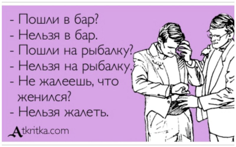 Год вместе поздравления