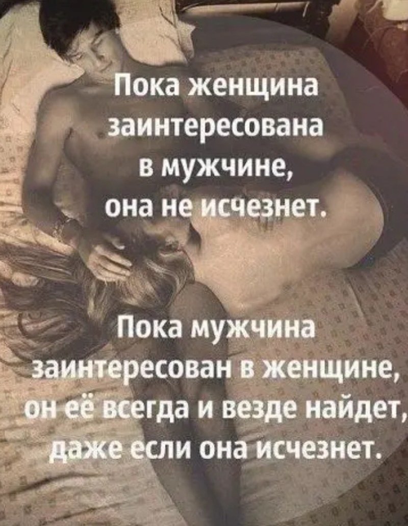 Мужчина и женщина в постели карикатура