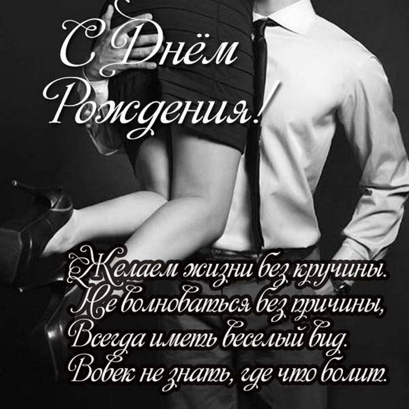 Мужчина ничего не должен женщине
