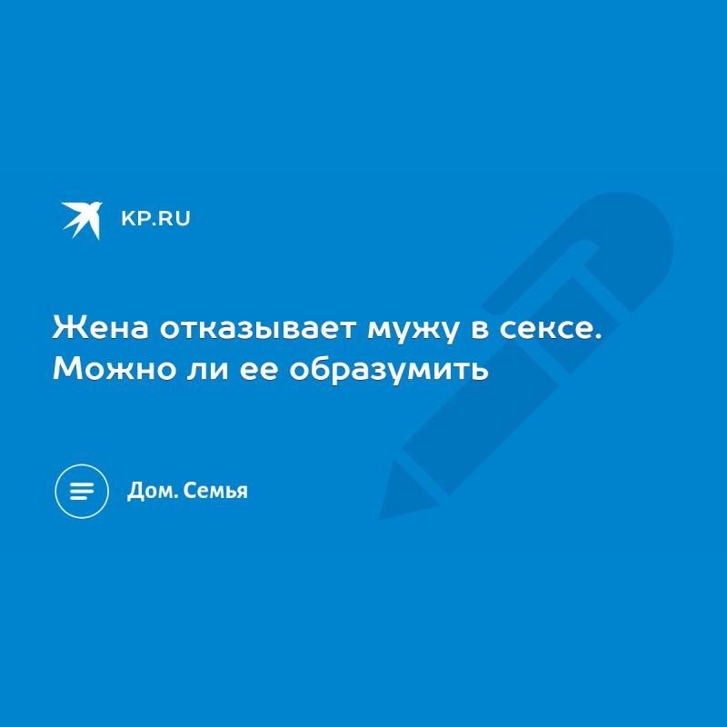 Харассмент карикатуры