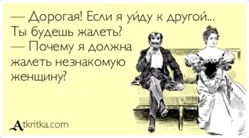 Поздравления с 8 марта прикольные