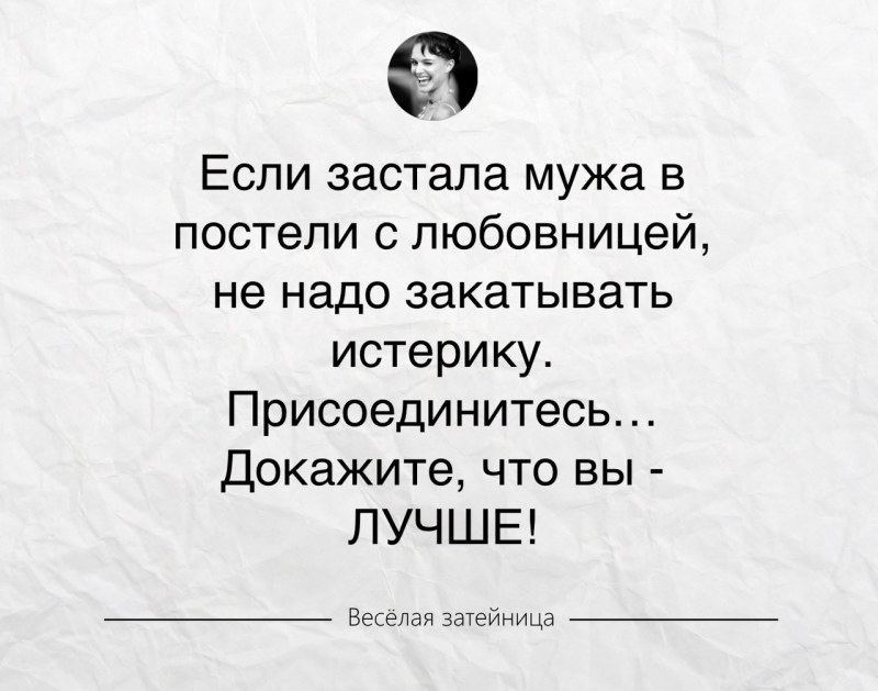Рисунки с намеком