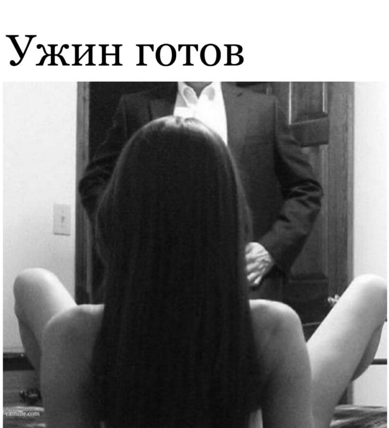 Застала мужа с любовн цей