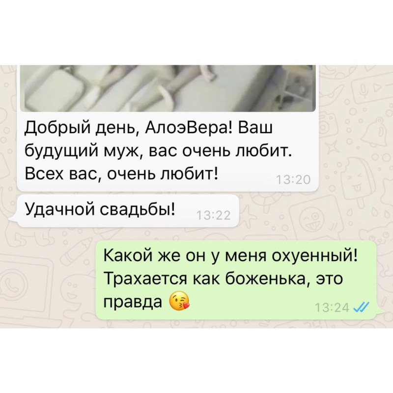 Крутые слова