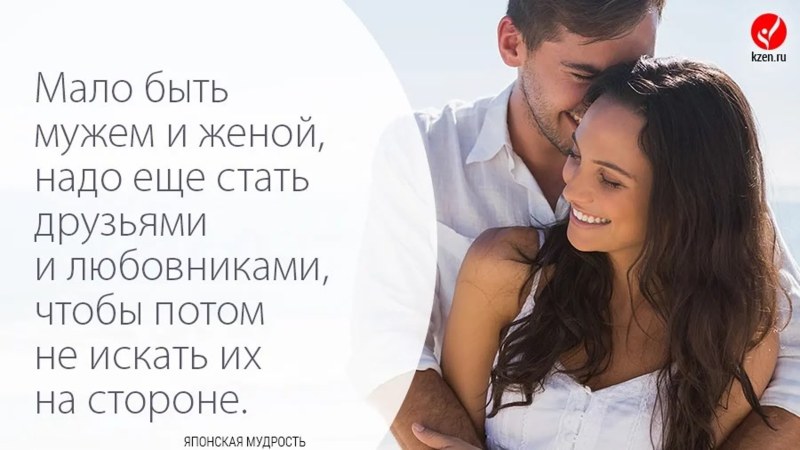 Про женатых мужчин афоризмы смешные