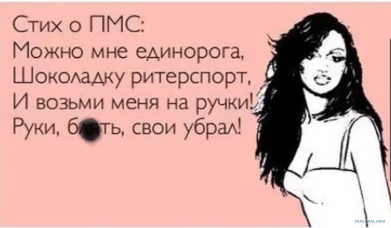 Фиби Кейтс рай
