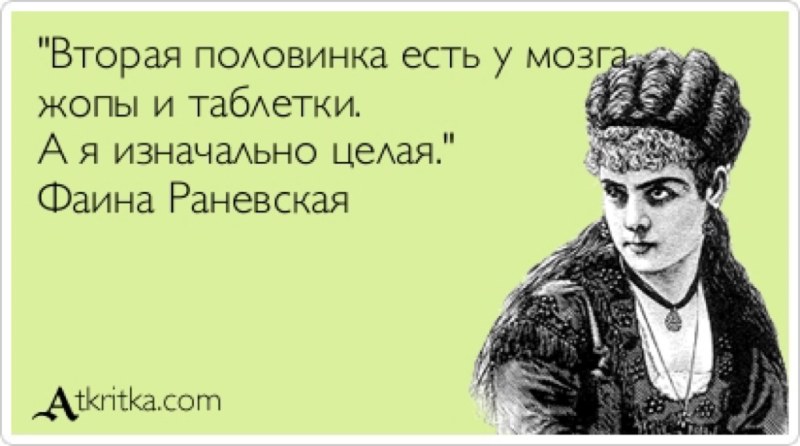 Ирина Шихман