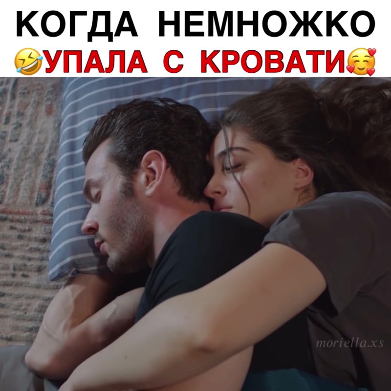 Boru турецкий сериал