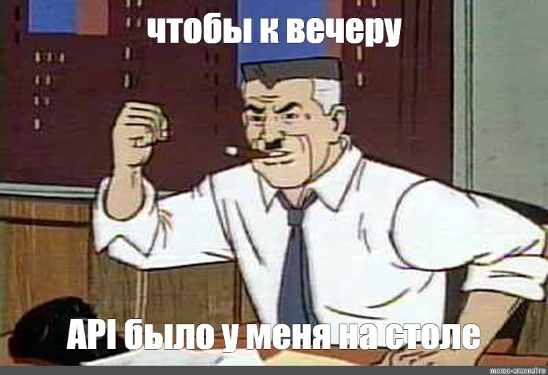 Джей Джона джеймсон человек паук 1967