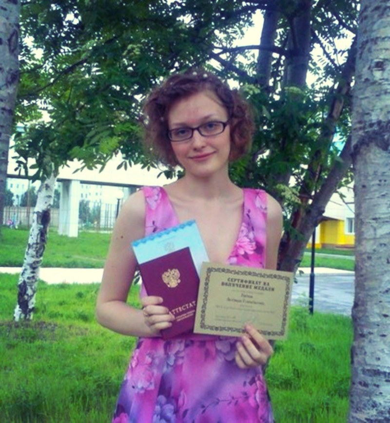 Людмила Будник Слава 2008
