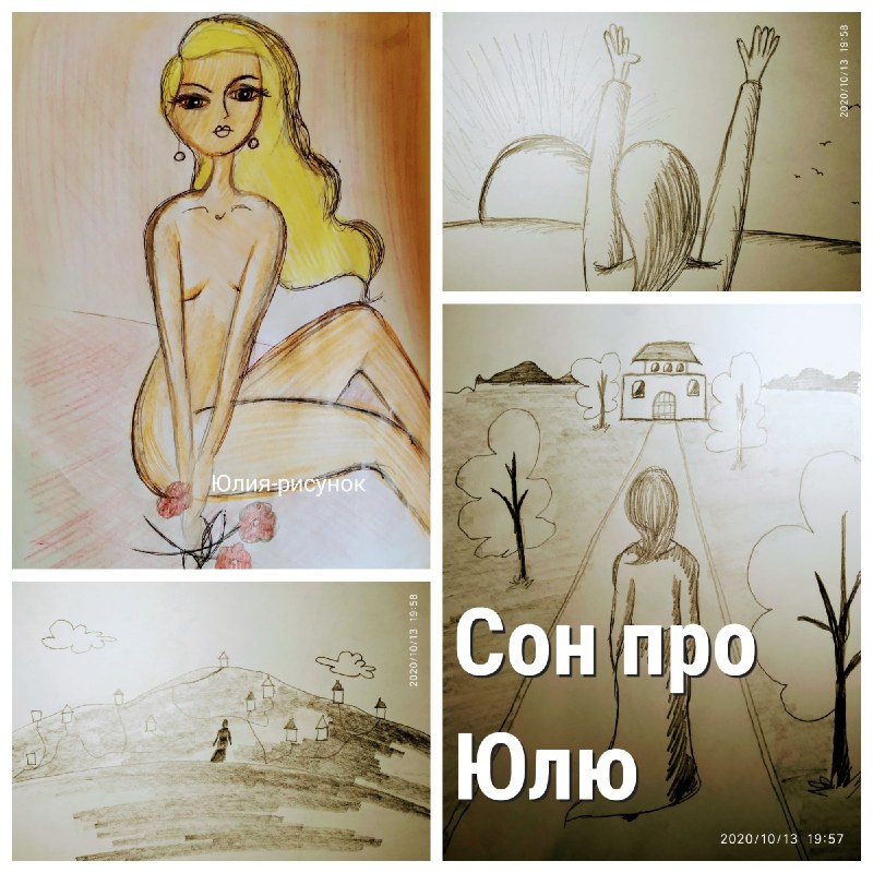 Девчонки - индивидуалки.