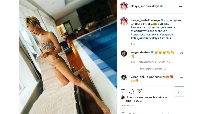 Олеся Ладина Милюкова