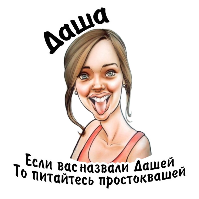 Олеся Рабешко