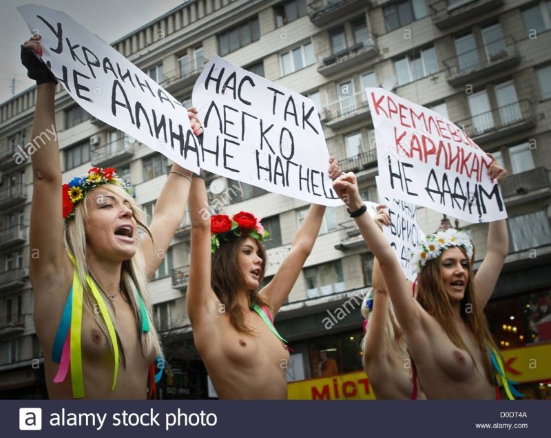 Украинские зрелые шалавы