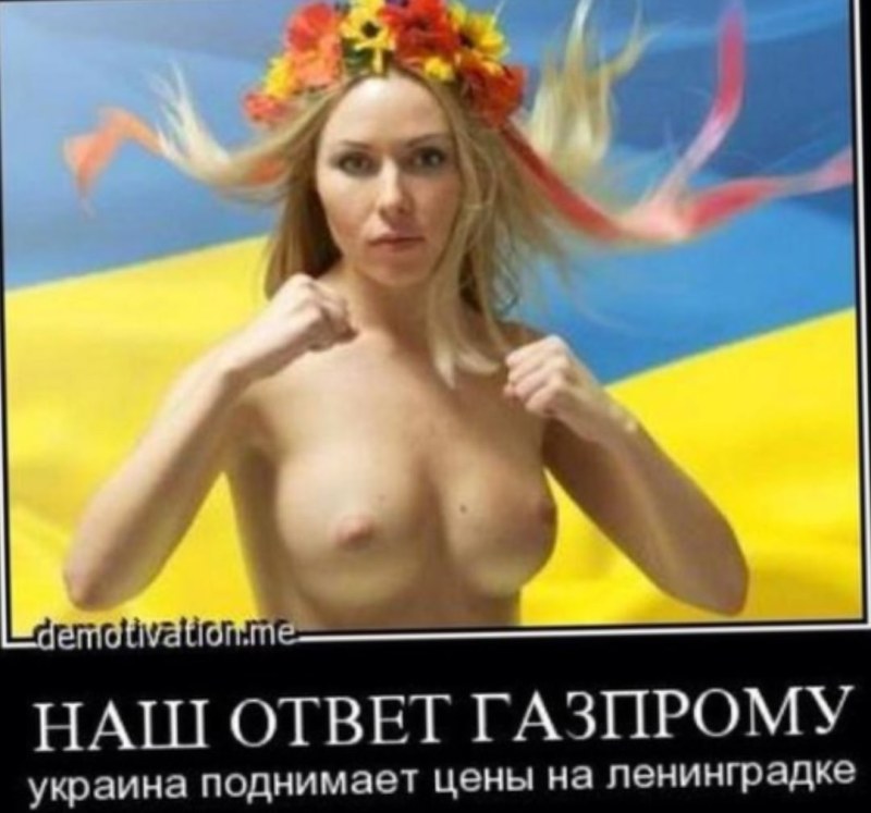 Femen активистки Украина
