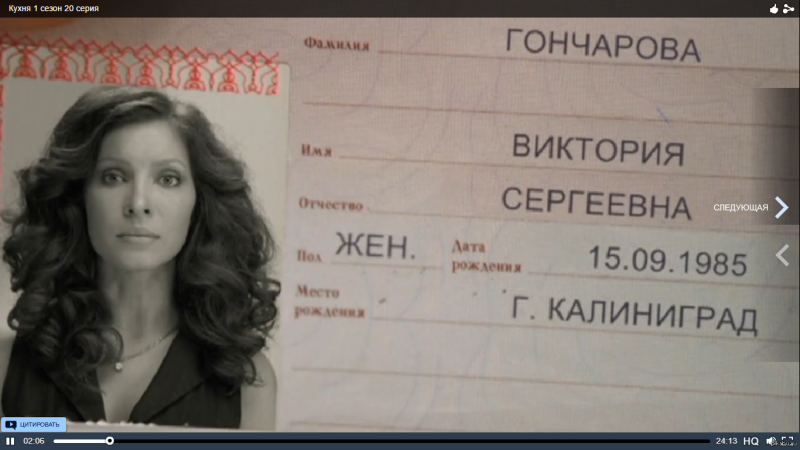 Елена Подкаминская кухня