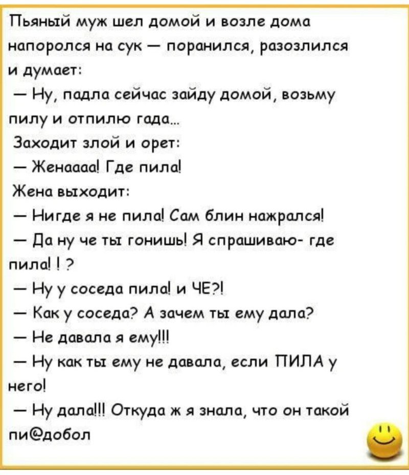 Виктория Шмелева Тутаев
