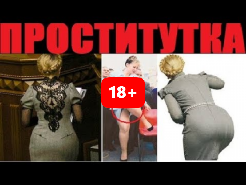 Елена Волочкова