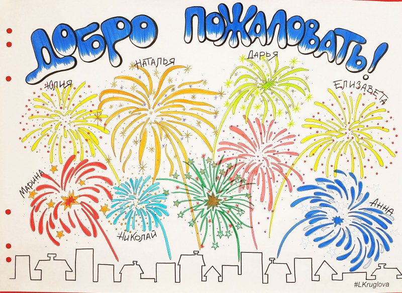Наталья Белова Natalia Belova чулки