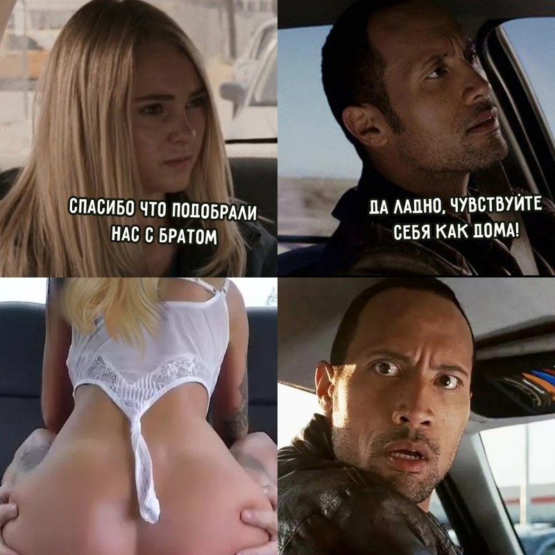 Дело семейное Мем