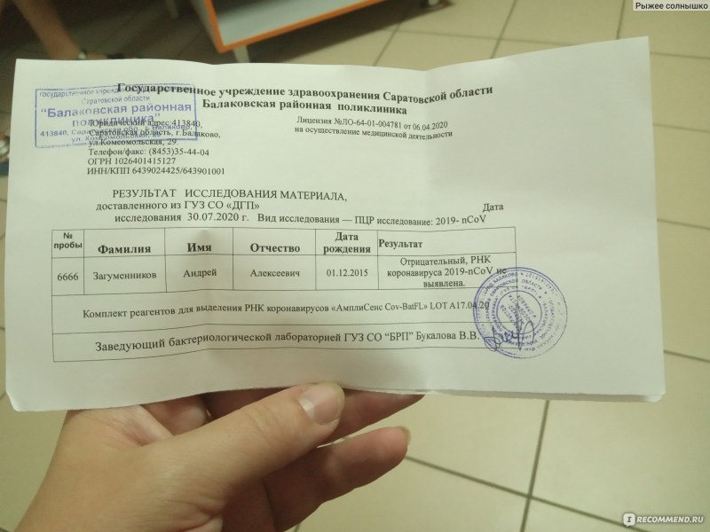 Fill in the prepositions where necessary 4 класс Верещагина