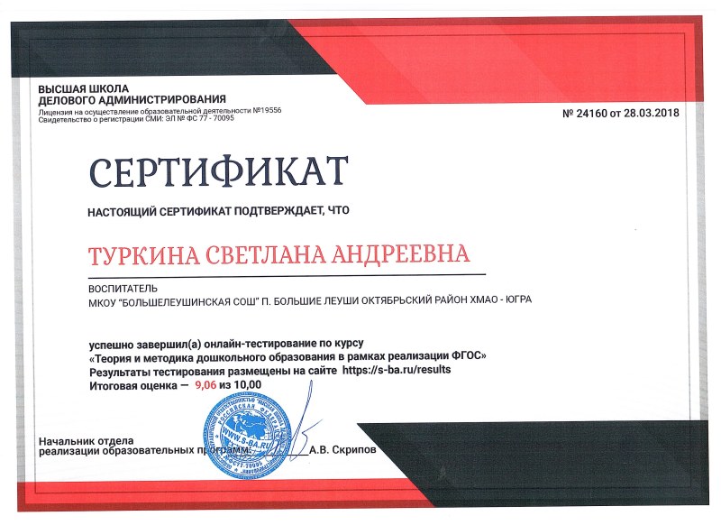 Лёля Баранова в купальнике 2020