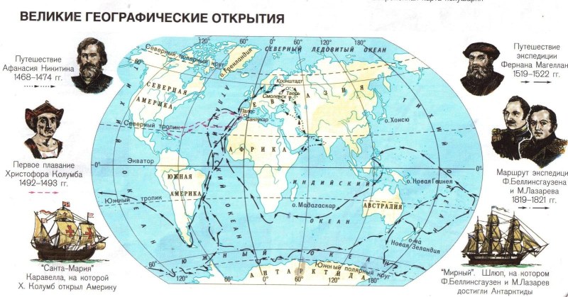 Карта великих географических открытий 16-17 века