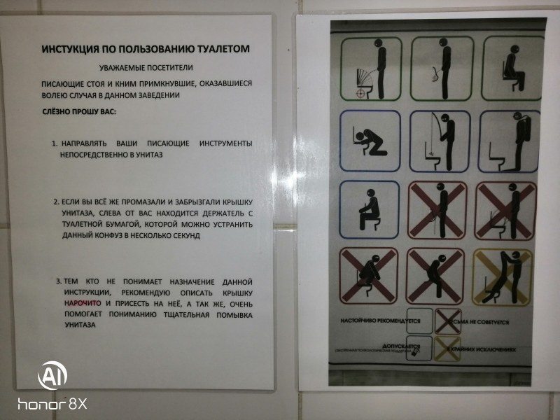 Мужской зад в брюках