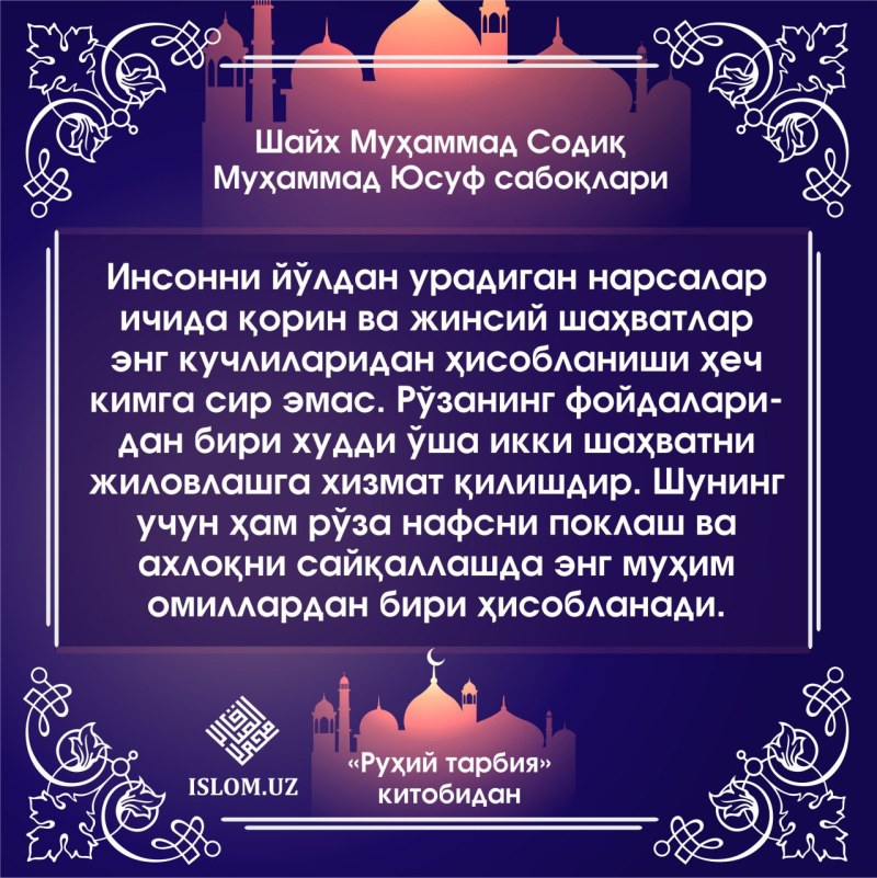 Плюсы и минусы удаленной работы
