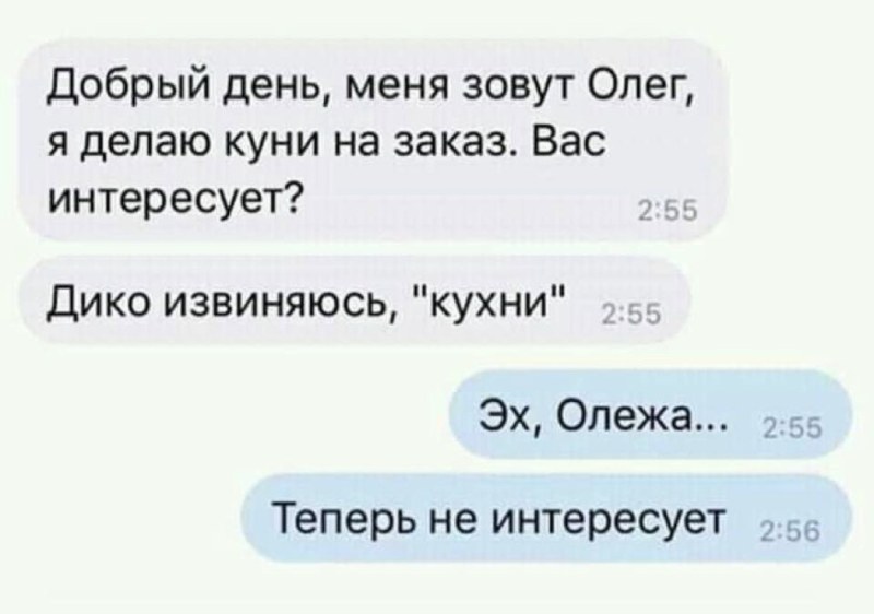 Инверсионный след хим Трейл