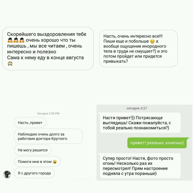 Козина Анастасия Сергеевна
