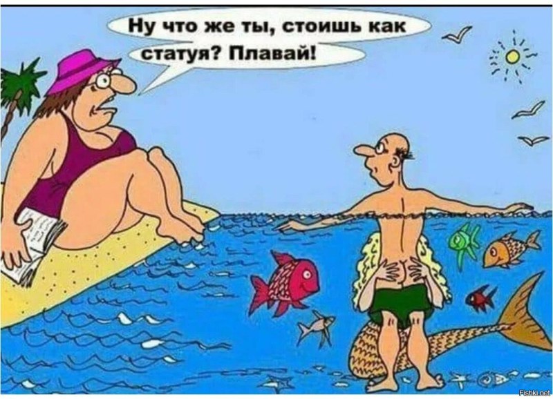 Карикатуры на пляже