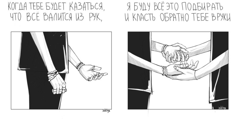 Артон фанфики