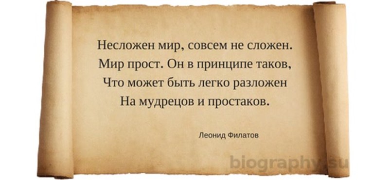 Бернард шоу главный урок истории