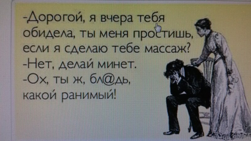 Не обижайся на меня стихи