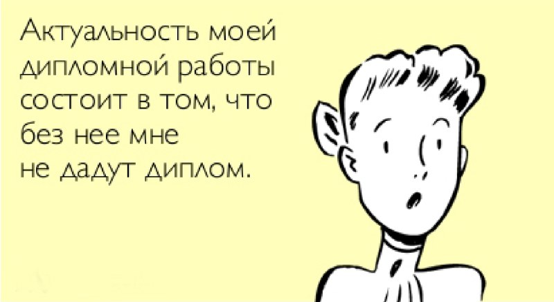 Приколы про Таню