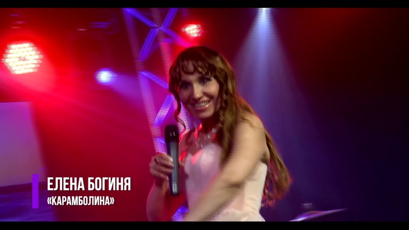 Nenasytnyy Елена Колоскова