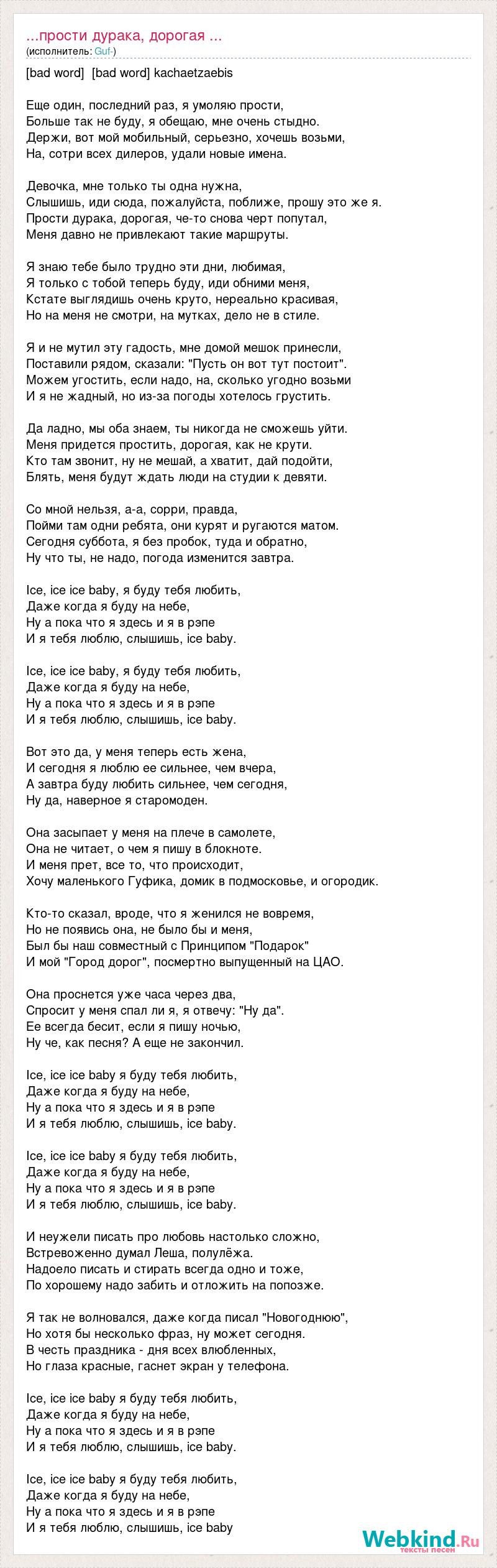 Джузеппе Тартини Дьявольская Соната