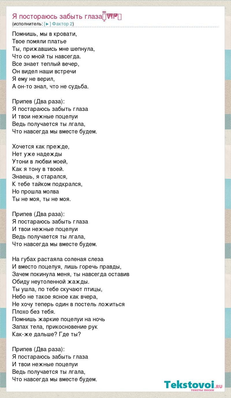 Звезда по имени солнце текст