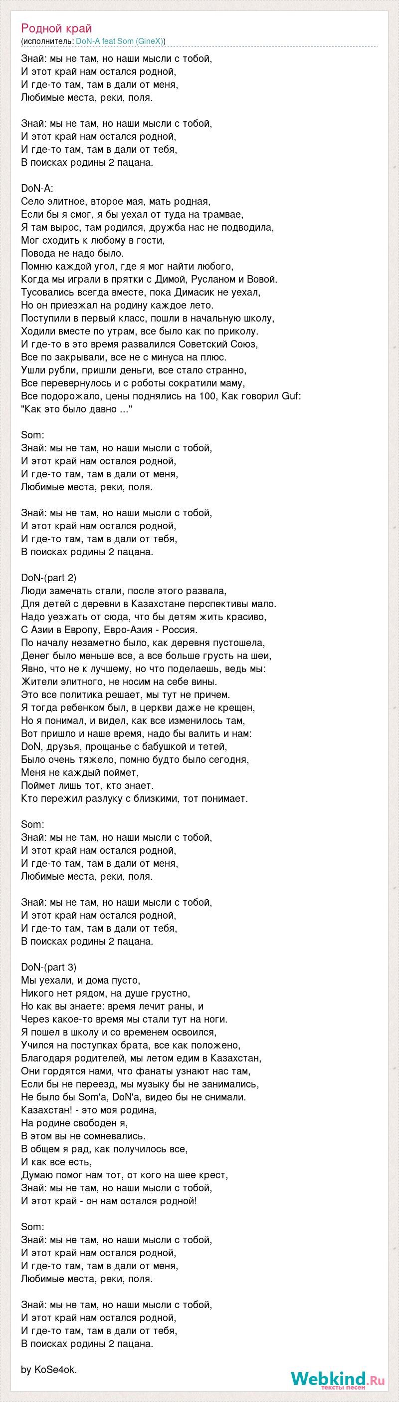 Зоя Бербер