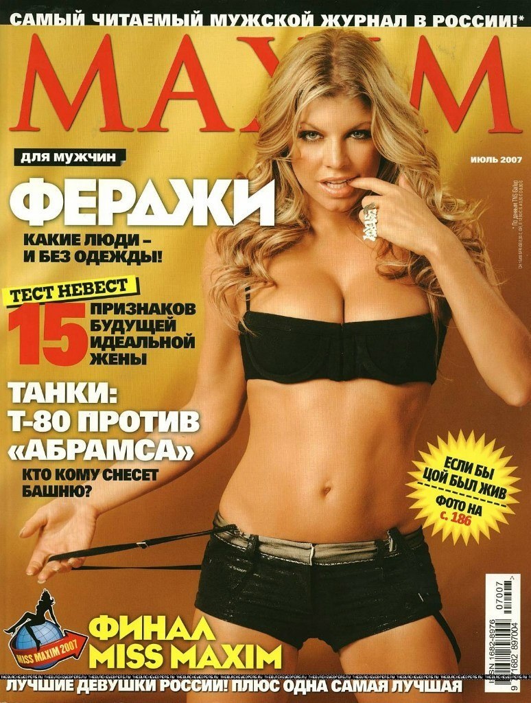 Mariah Carey в Нижнем белье