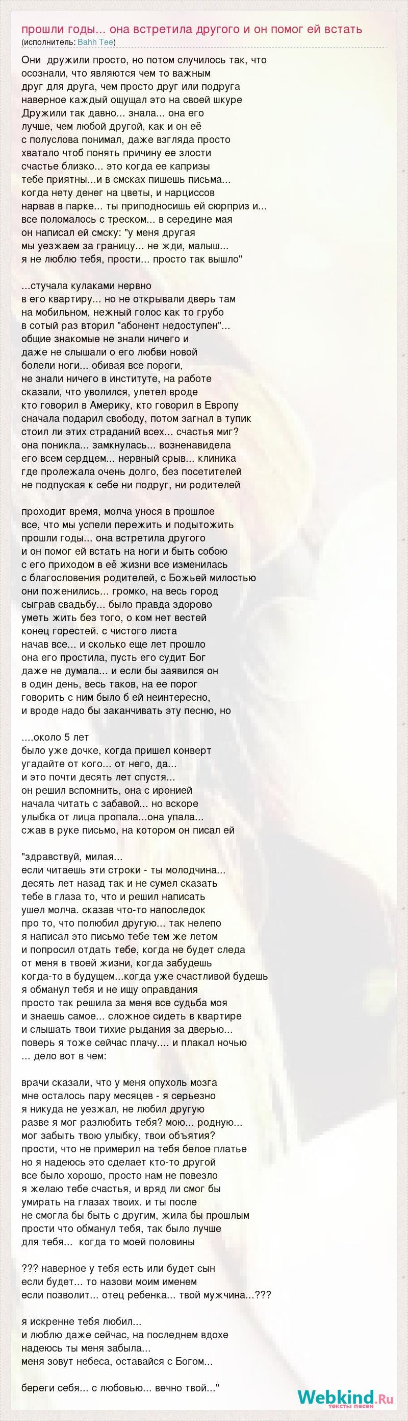 Тук-тук-тук кто там там