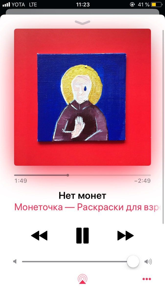 Раскраски для взрослых монеточка