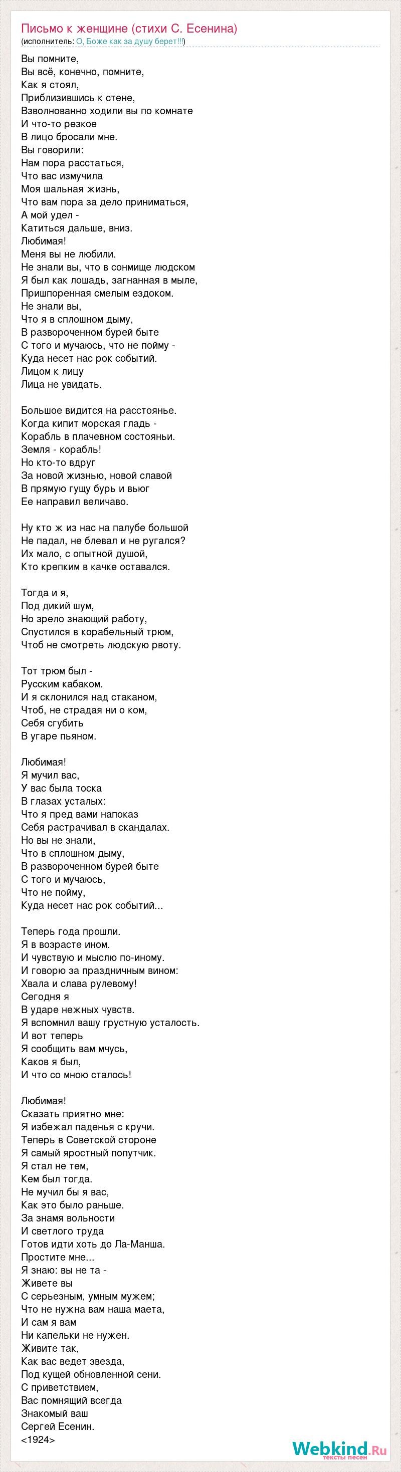 Настя рыбка и алексаел Лесли