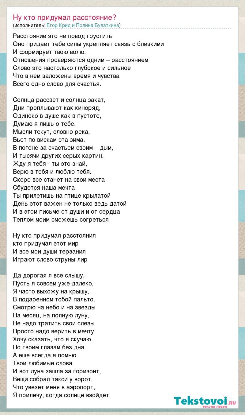 Песня мы любим ваши лица текст