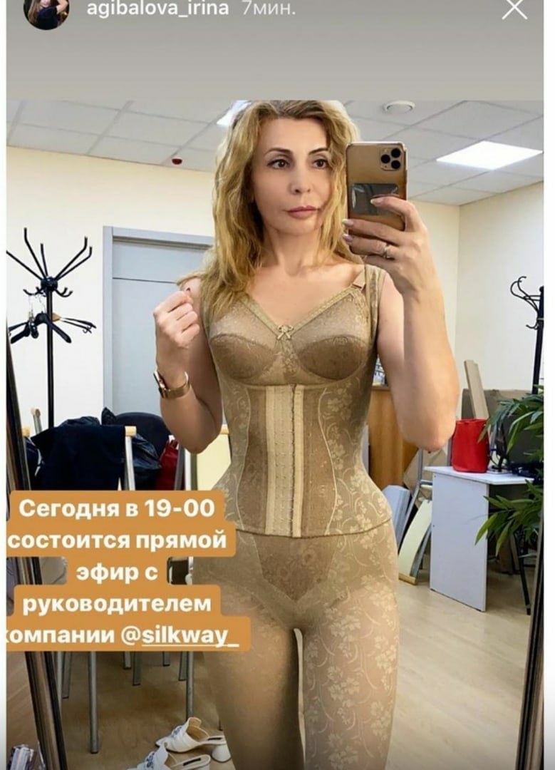 Ирина агибалова голая (79 фото) - порно