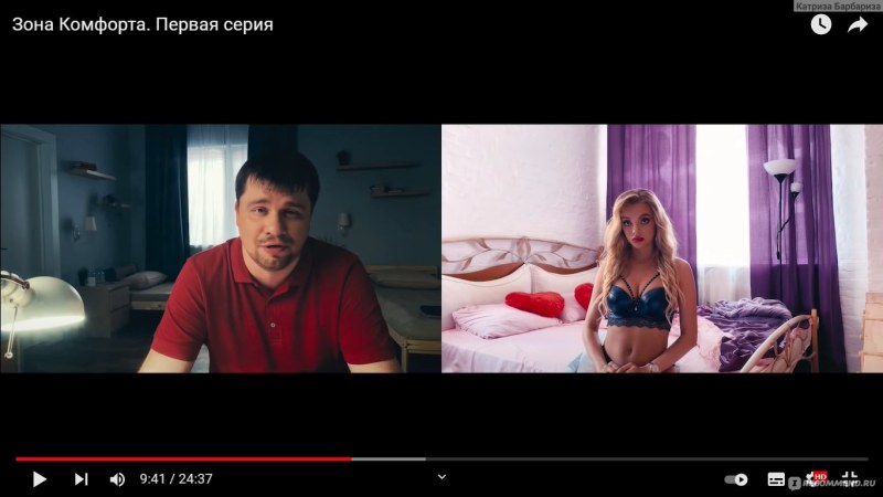 Екатерина Шкуро горячее